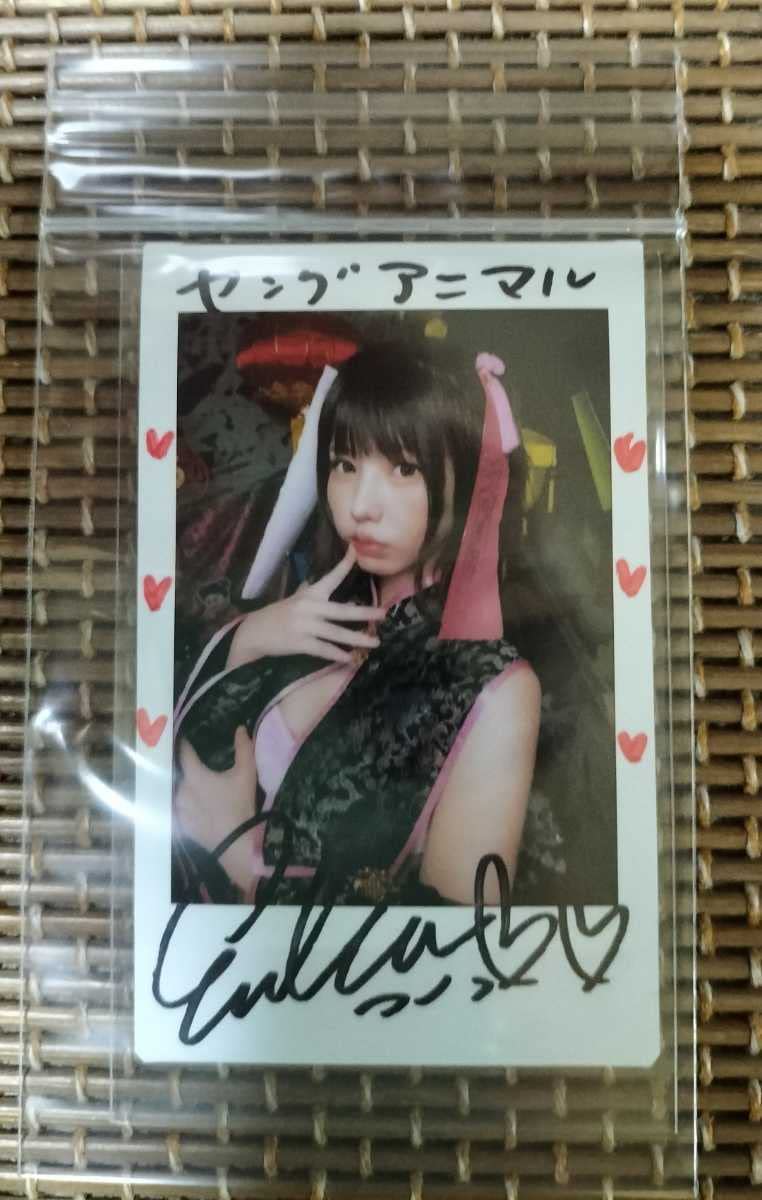 えなこ チェキ サイン入り ヤングアニマル Amazon.co.jp: ヤングアニマル 21号 えなこ 直筆サイン入りチェキ 抽